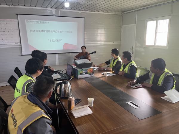 乐虎建设铜煤公司：企业文化“有声有色”，职工生活“多姿多彩”