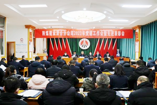 乐虎建设澄合分公司“全国文明单位”创建不止步