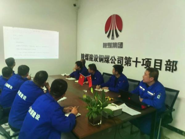 乐虎建设铜煤公司基层项目部：聚力学习持续“加温”，赋能生产发展	