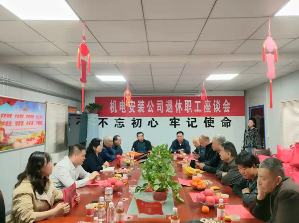 常回家看看！一场暖心的座谈会