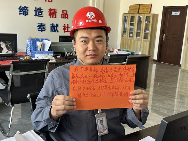 乐虎建设路桥分公司：来自工程人的“母亲节”深情告白