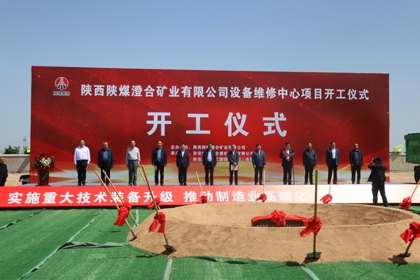 乐虎建设渭南分公司承揽的西安重装澄合煤机公司设备维修中心工程开工