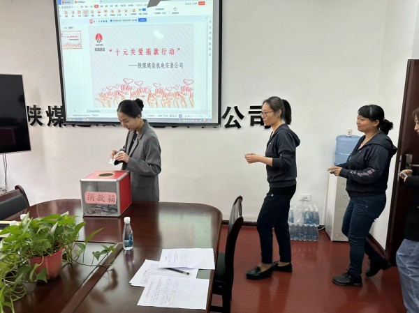 乐虎建设机电安装公司：“十元关爱行动”传递爱心力量