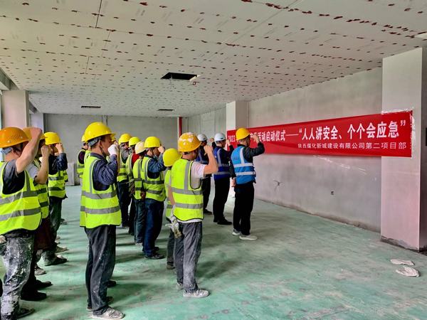 乐虎建设各单位2023年“安全生产月”活动正式启动