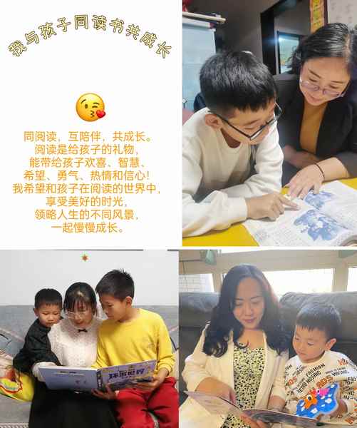 乐虎建设铜煤公司开展“我与孩子同读书共成长”亲子阅读活动