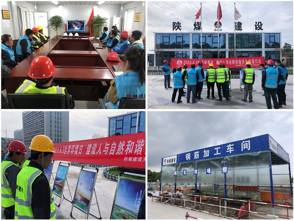 乐虎建设天工公司：积极传播 模范践行六五世界环境日