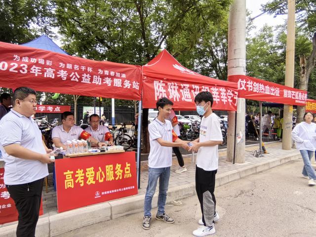 乐虎建设韩城分公司土建四项目部开展“追梦赤子心 助力高考行”志愿者服务活动