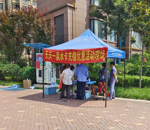 乐虎建设大秦置业公司：直饮水进小区，让居民从“有水喝”到“喝好水”