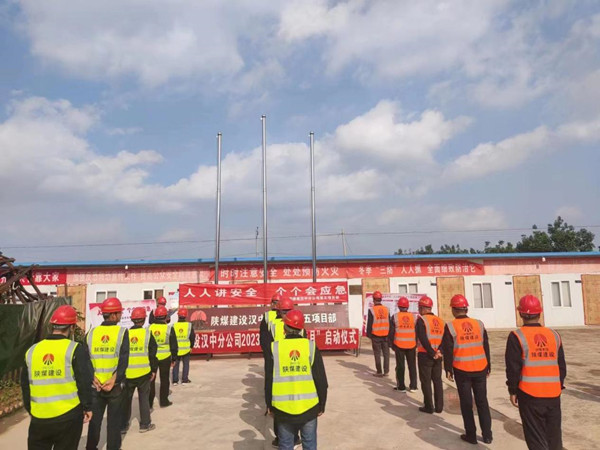 立足安全意识 筑牢平安工地