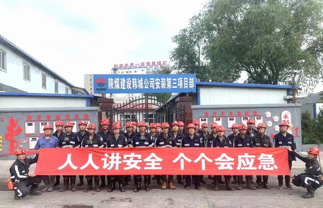 乐虎建设韩城分公司张家峁项目部：安全管理“双结合”护航施工生产