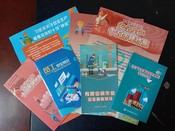 乐虎建设矿建三公司：涨知识、受警示、聚人心，安全咨询日活动“花样”开场！