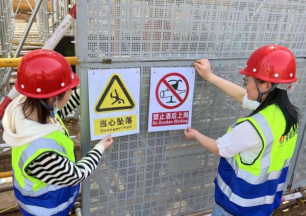 乐虎建设渭南分公司第三项目部：温情促安全 帮教筑防线