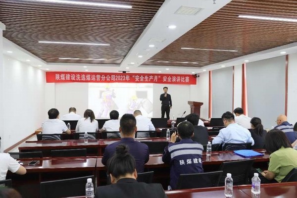 乐虎建设洗选煤运营公司开展多种活动常敲安全警示钟