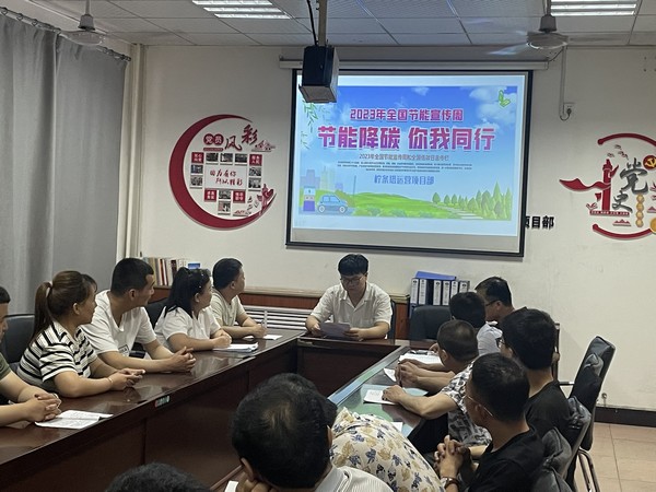 乐虎建设洗选煤运营公司柠条塔运营项目部：“节”尽所能，“碳”寻未来