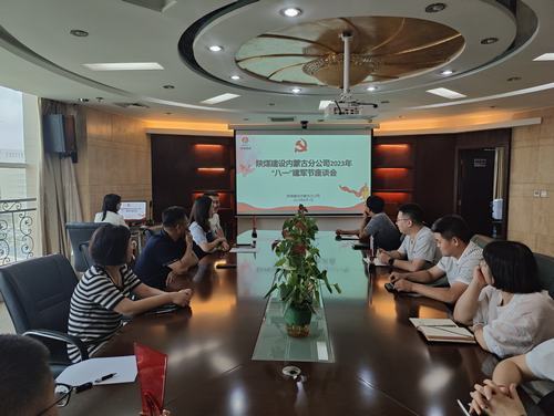 退伍不褪色，建功新时代！乐虎建设内蒙古分公司召开2023年“八一”建军节座谈会