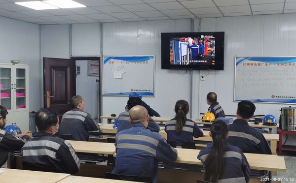 乐虎建设洗选煤运营公司红柳林洗煤厂项目部：“花样式”安全管理  夯实发展根基