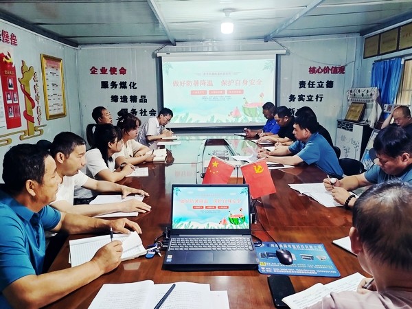 乐虎建设澄合分公司应对高温有“凉策”