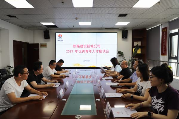 乐虎建设新城公司：为员工办实事 让企业有温度