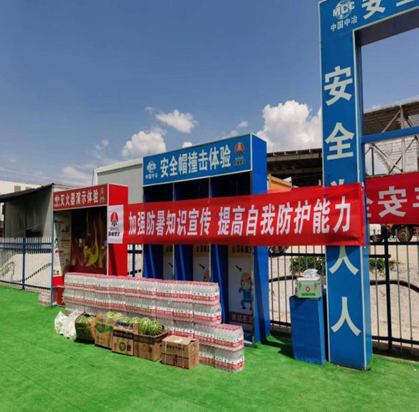 乐虎建设汉中分公司第二项目部:无惧高温迎“烤验”逆行坚守在一线