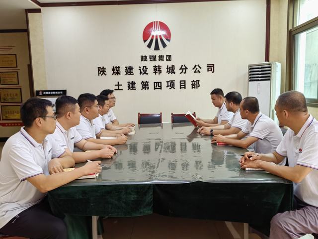 乐虎建设韩城分公司土建四项目部：“书香乐虎 健康阅读”正当时