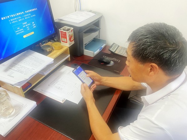 乐虎建设澄合分公司物资设备管理部让“指尖学习”热起来