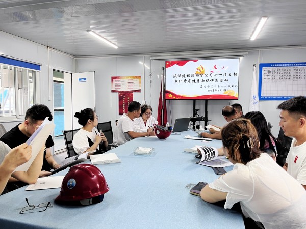 乐虎建设渭南分公司第十一项目部举办健康知识讲座暨体检报告解读咨询活动