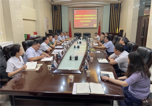 陕西榆能集团产业管理投资公司一行到乐虎建设对标交流