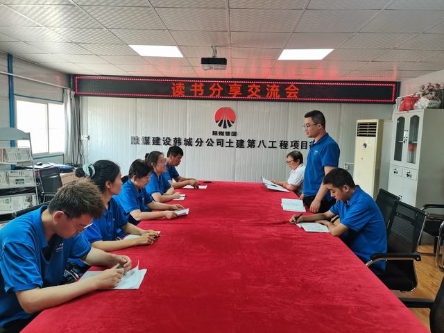 乐虎建设韩城分公司土建九项目部：开展“书香润心灵 阅读促提升”主题活动