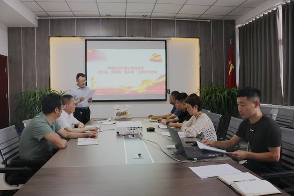 乐虎建川耀公司：阅读共未来   好书共分享