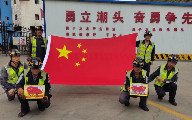 乐虎建设洗选煤运营公司：擎旗奋进“铸守匠心” 勠力护航“国风盛典”