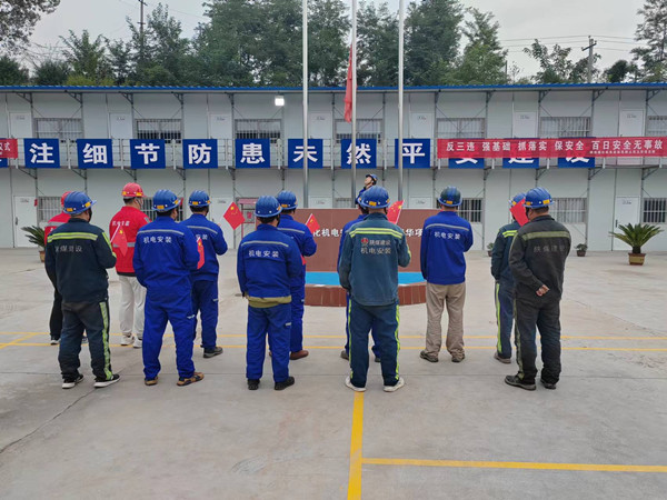 乐虎建设机电安装公司：升旗仪式迎国庆