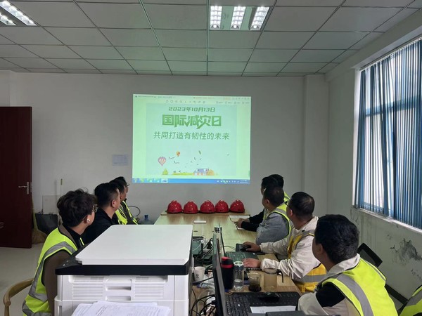 乐虎建设铜煤公司第九项目部开展“国际减灾日”主题教育活动