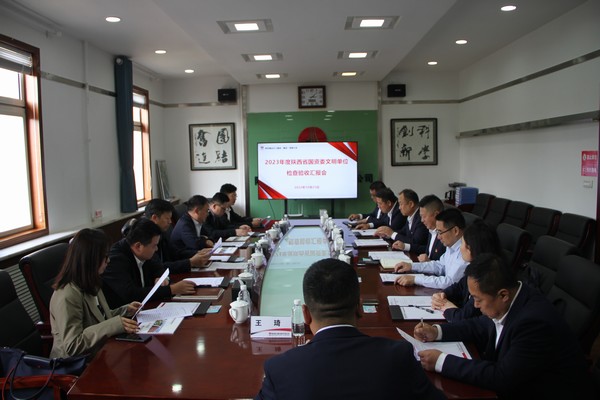 乐虎建设铜煤公司迎接省国资委文明单位检查验收