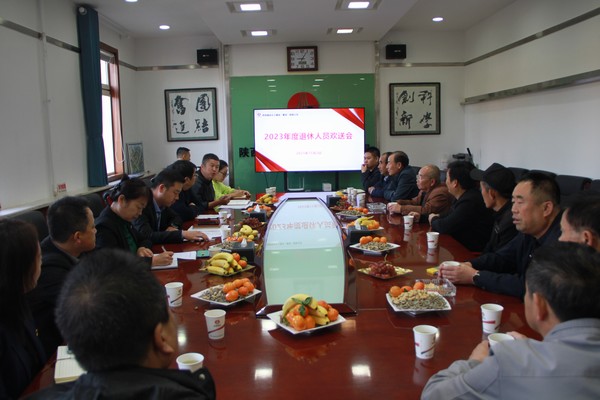 乐虎建设铜煤公司举行2023年退休员工欢送会