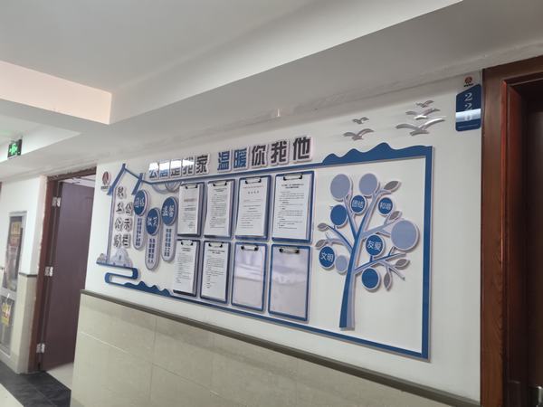 乐虎建设洗选煤运营公司神渭蒲城运营项目部：管好“两堂一舍”服务一线生产