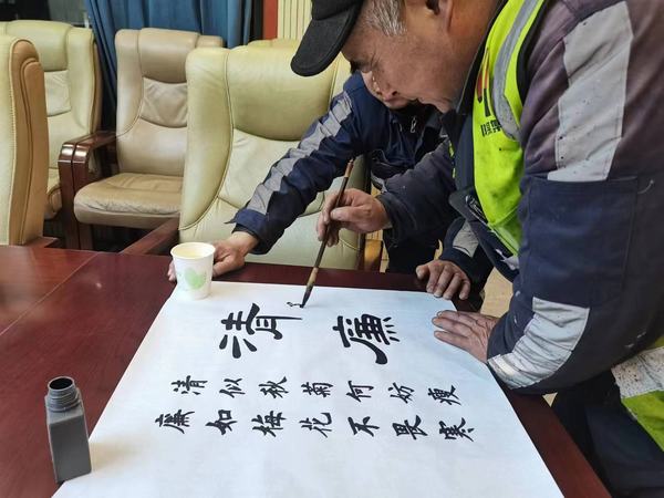 乐虎建设洗选煤运营公司柠条塔运营项目开展“写好毛笔字，传承中华文化”主题书法活动