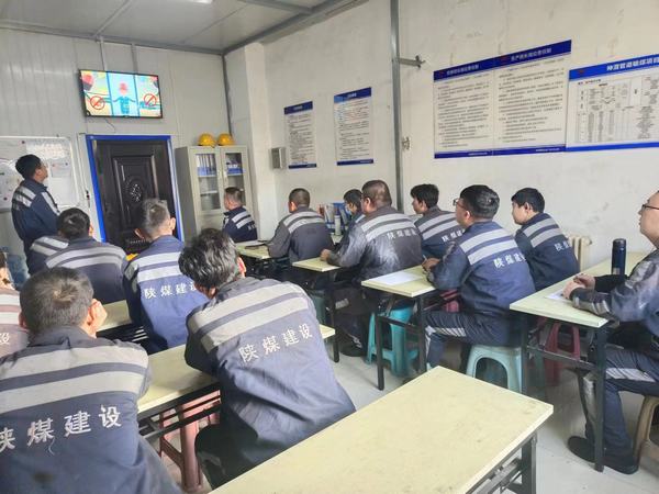 乐虎建设洗选煤运营公司神渭首端运营项目部：“小班组大文章” 探索班组建设新路径