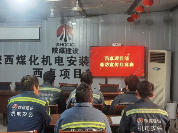 乐虎建设机电安装公司西卓项目部:以“考”促防 防患未“燃”