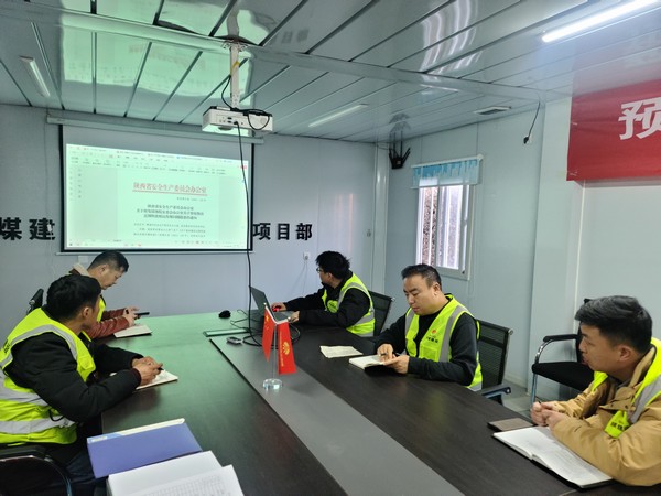 乐虎建设铜煤公司第一项目部:多措并举抓安全,源头落实保安全