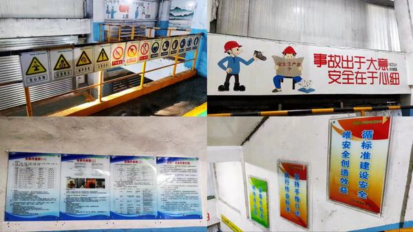 乐虎建设洗选煤运营公司红柳林洗煤厂项目部：全力以赴，打赢全面安全生产收官战