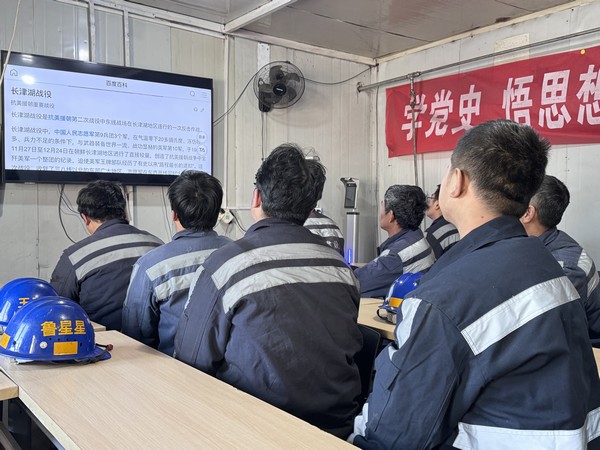 乐虎建设洗选煤运营公司红柳林洗煤厂项目部:用“先烈的历史” 培教“护岗的担当”