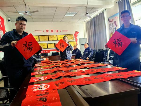 乐虎建设洗选煤运营公司柠条塔运营项目部开展 “迎新春,写春联,送祝福”主题活动