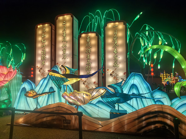 邂逅上元唐宫灯会