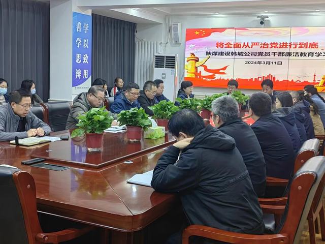 乐虎建设韩城分公司：五字齐步 步步生“廉”