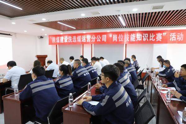 乐虎建设洗选煤运营公司：“厉兵秣马”强管理 奏响春季生产“协奏曲”