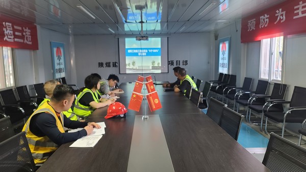 乐虎建设铜煤公司第一项目部党支部组织开展“绿色低碳 节能先行”主题党日活动