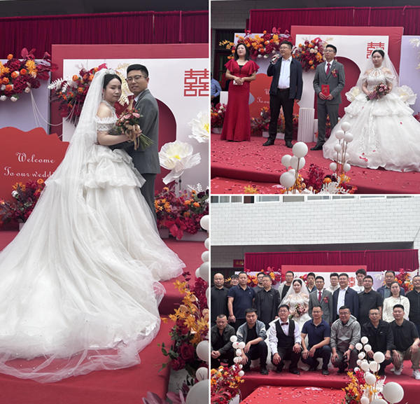 四年坚守 成就姻缘