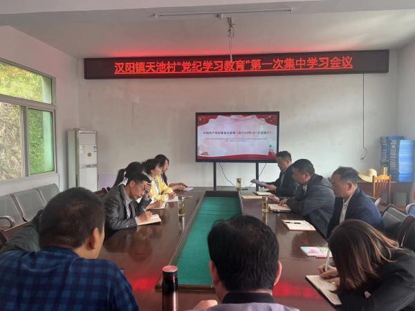 乐虎建设定点帮扶村：迅速掀起学习新修订《条例》热潮