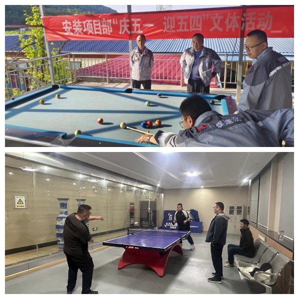 乐虎建设咸阳分公司各项目部花样庆“五一”