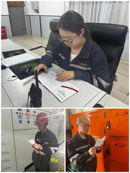 乐虎建设洗选煤运营公司澄合山阳运营项目部：安全“口袋书”   工作小助手